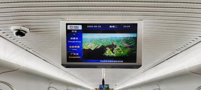城際動(dòng)車(chē)組旅客信息系統(tǒng)裝車(chē)效果圖1_副本.jpg