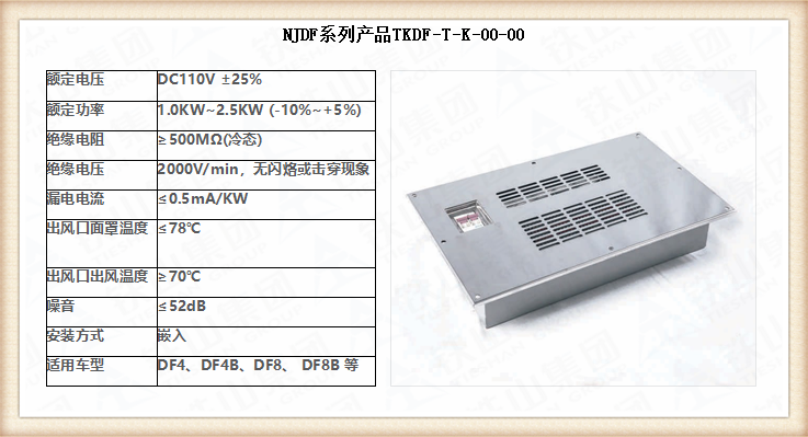 機(jī)車1_副本.png